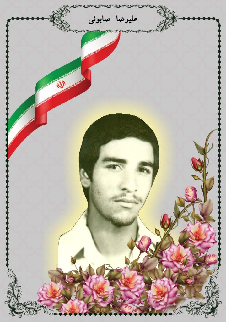 فاقد تصویر